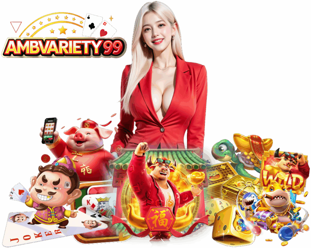 AMBVARIETY99 สล็อต